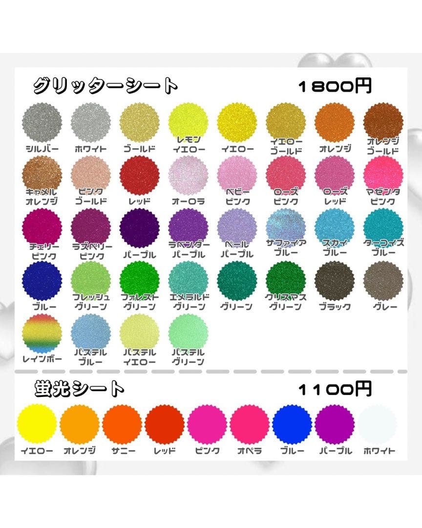 うちわ文字　連結うちわ文字　オーダー ジャニーズ