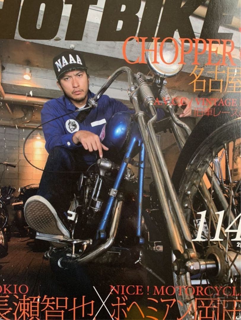 長瀬智也さん着用challengerキャップ　セット