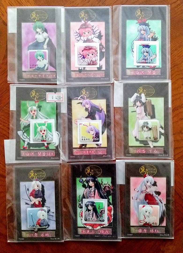 東方エンブレムコレクション　41種類　新品未開封