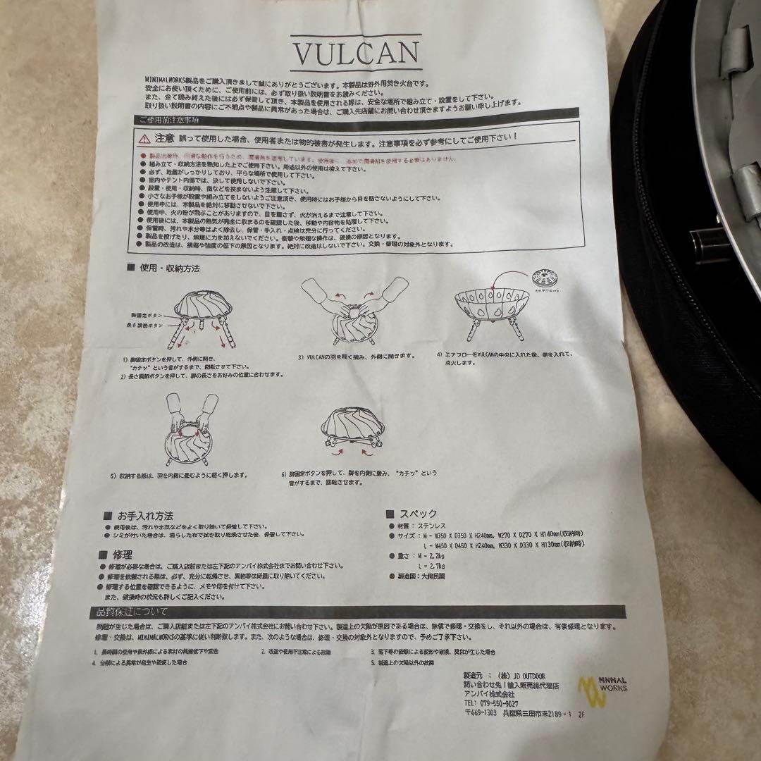 ✴︎ Minimal Works ✴︎ VULCAN L バルカン L