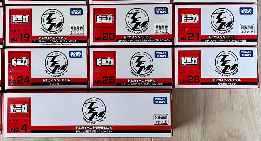 タカラトミー トミカ イベントモデル 2019 2020 27台セット トミカ博