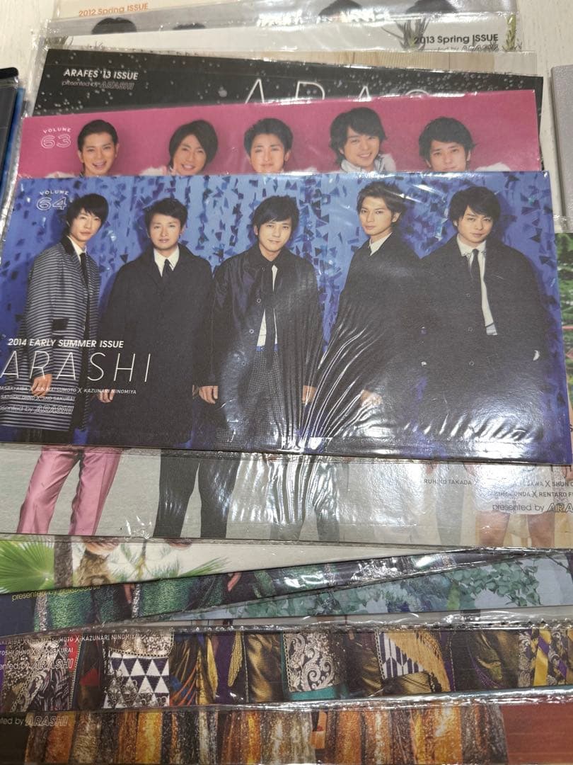 嵐　ARASHI 会報　No.1〜No.109(No.101抜け)