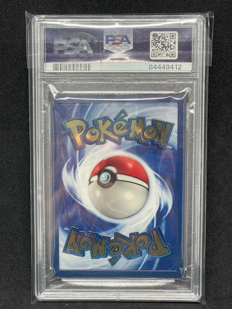 リザードン 25th ウルトラプレミアムコレクション ポケモンカード　psa9