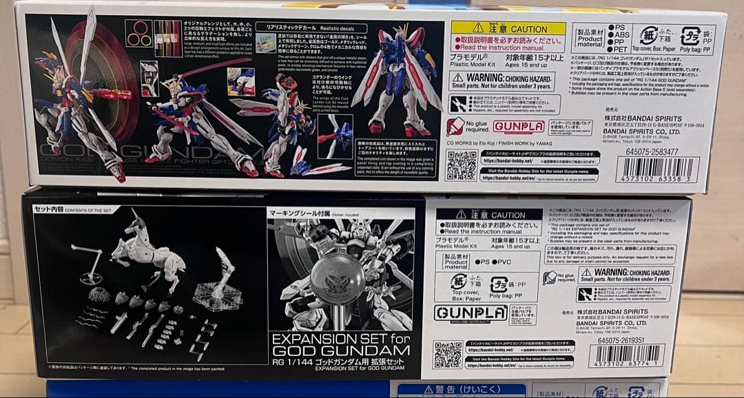 【未組立】RG ゴッドガンダム＋拡張セット＋HG ローズガンダム　セット
