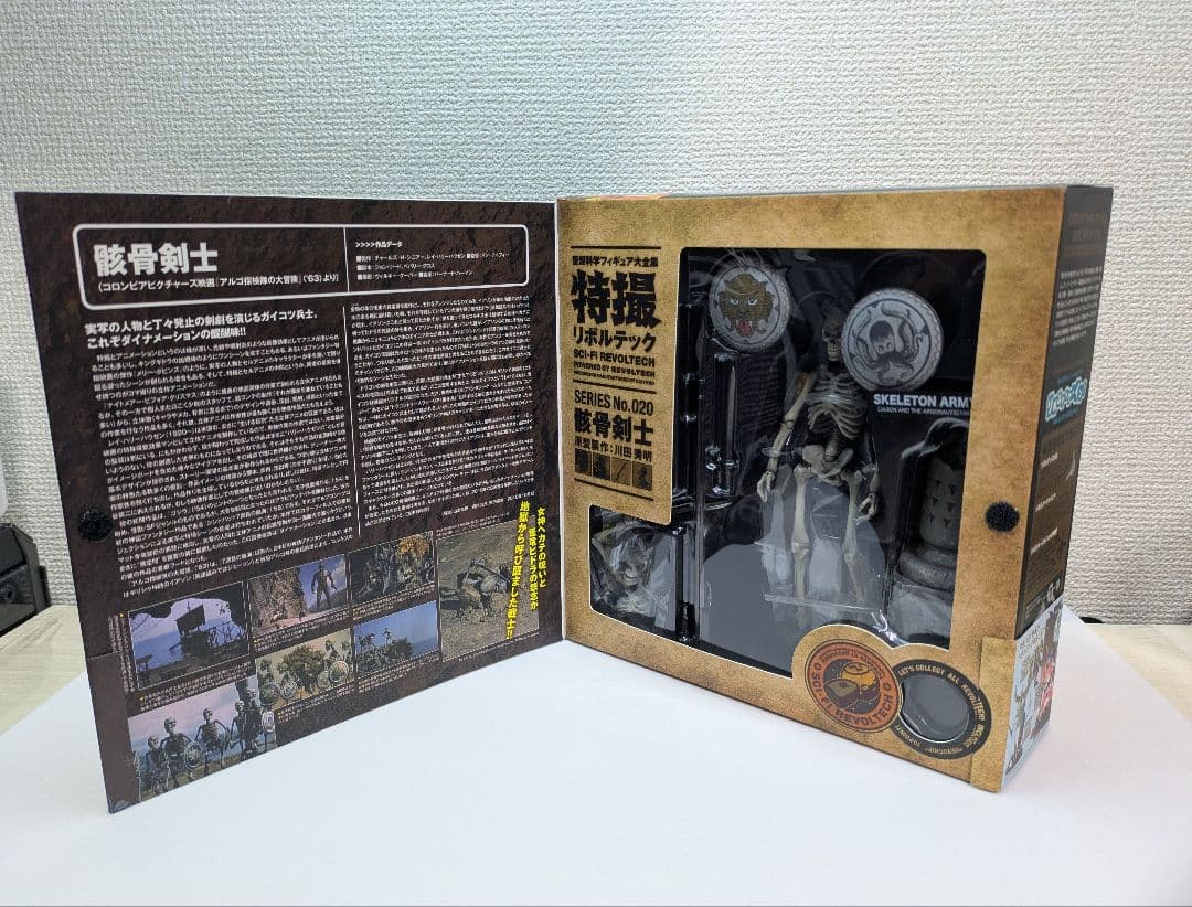 リボチップ欠　特撮 リボルテック 骸骨剣士 1st Ver.