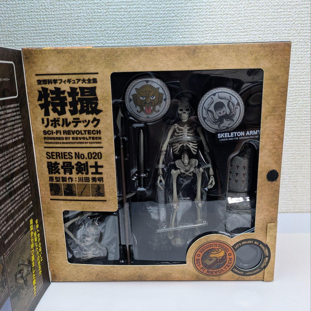 リボチップ欠　特撮 リボルテック 骸骨剣士 1st Ver.