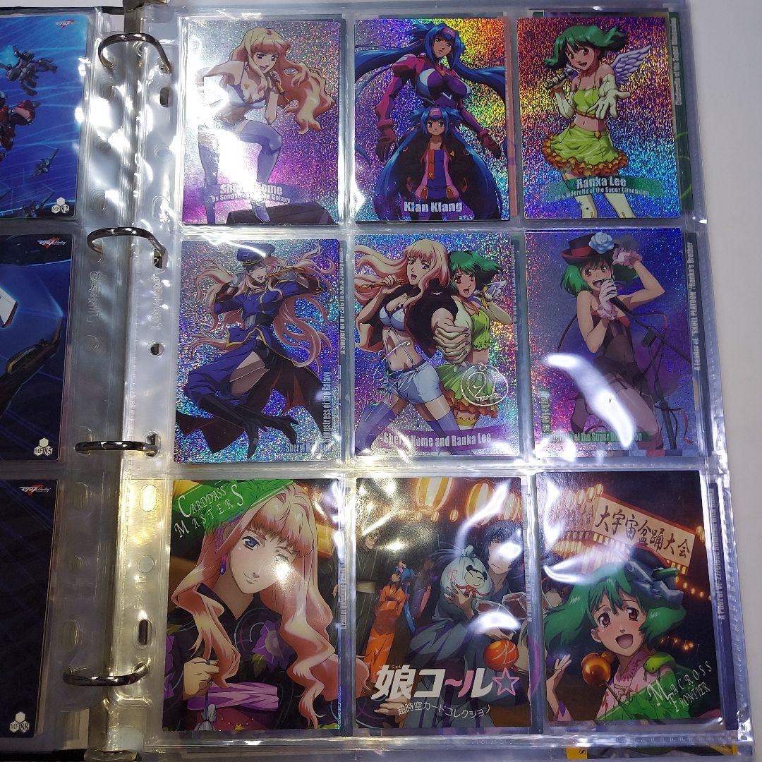 【フルコンプ】マクロスフロンティア　カードマスターズ　娘コレ　娘コール