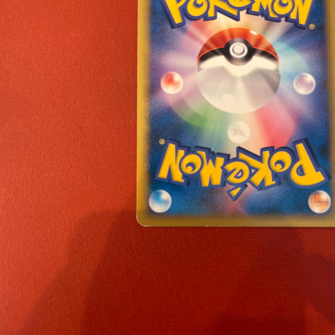 ヤドン マクドナルドオリジナル ミニマム★パック 014/018