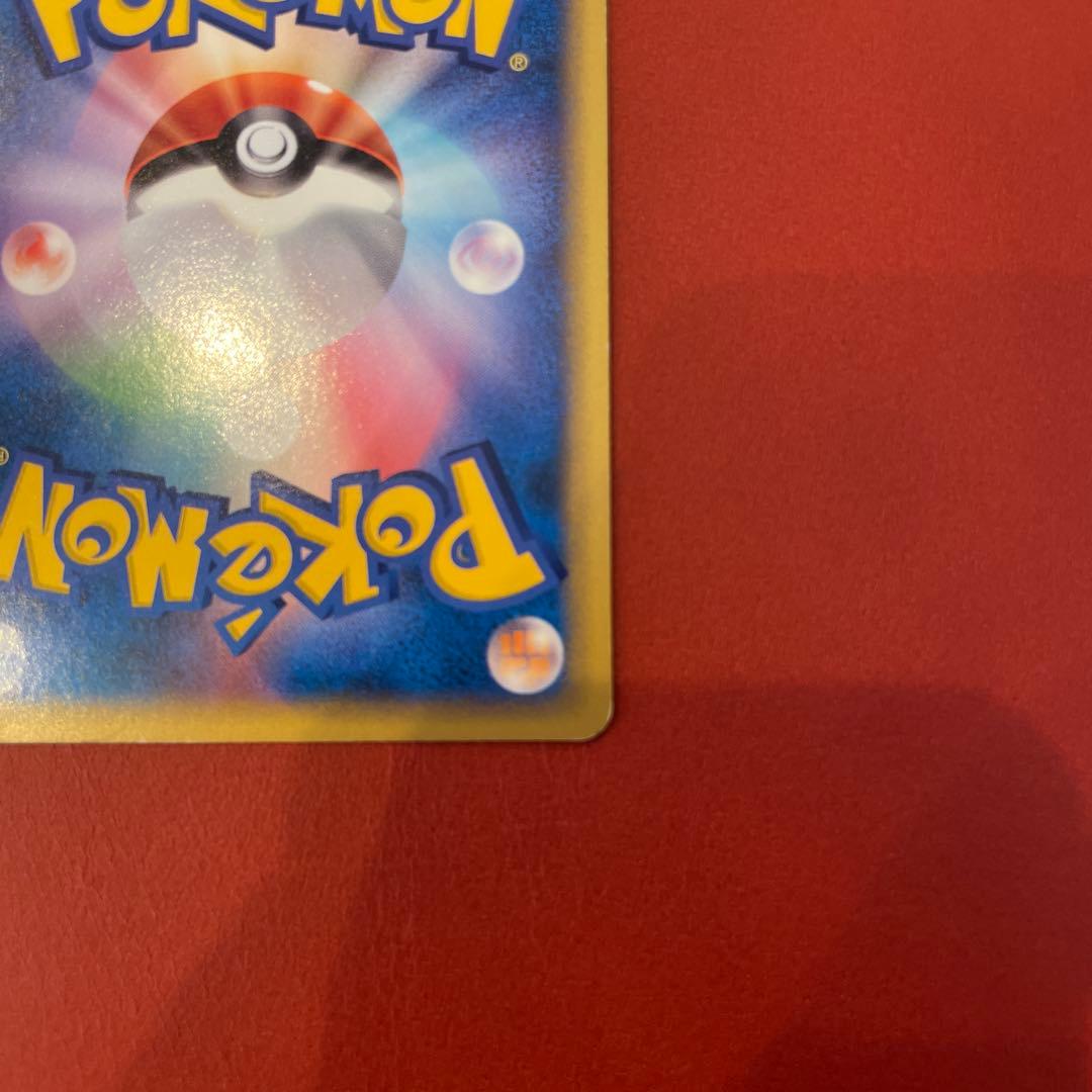 ヤドン マクドナルドオリジナル ミニマム★パック 014/018