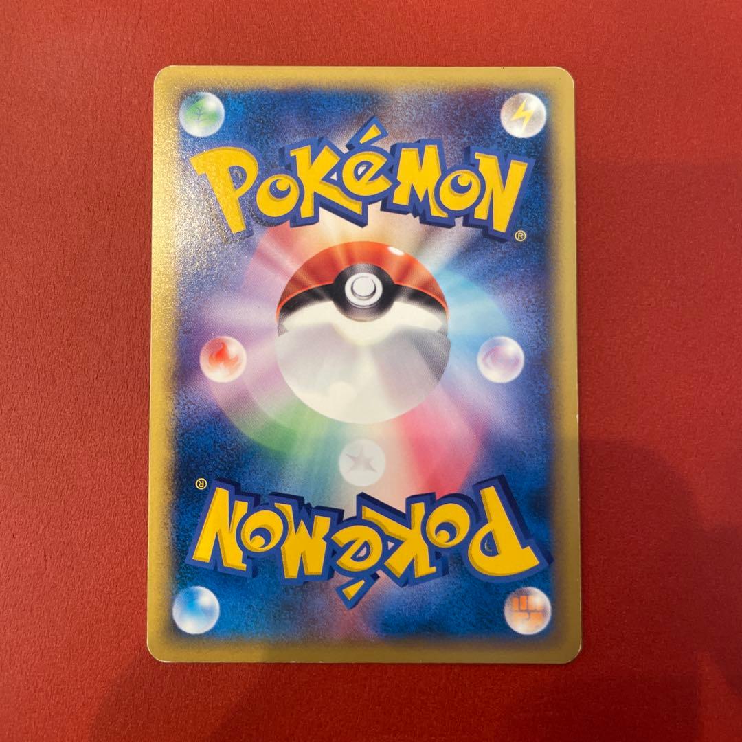 ヤドン マクドナルドオリジナル ミニマム★パック 014/018