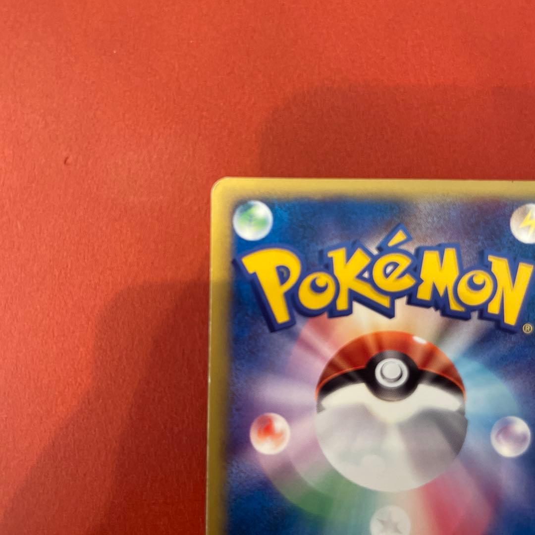 ヤドン マクドナルドオリジナル ミニマム★パック 014/018