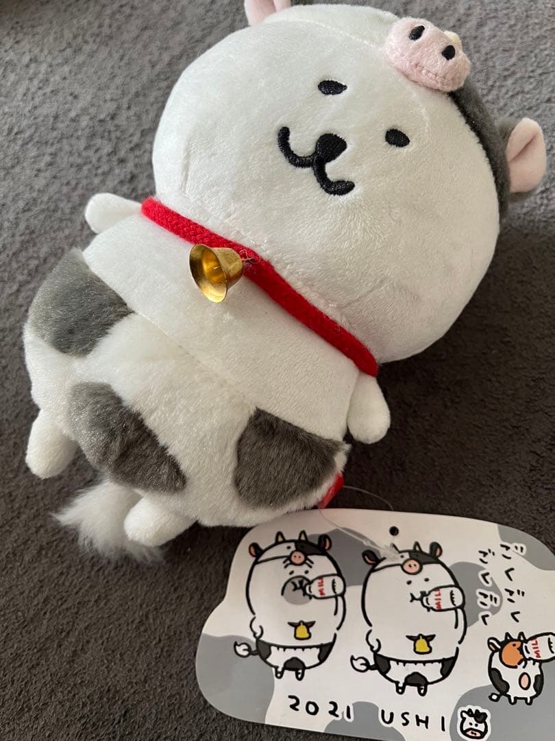 新品 自分ツッコミくま もぐコロ タグ付 牛 2021 丑年 ぬいぐるみ ナガノ