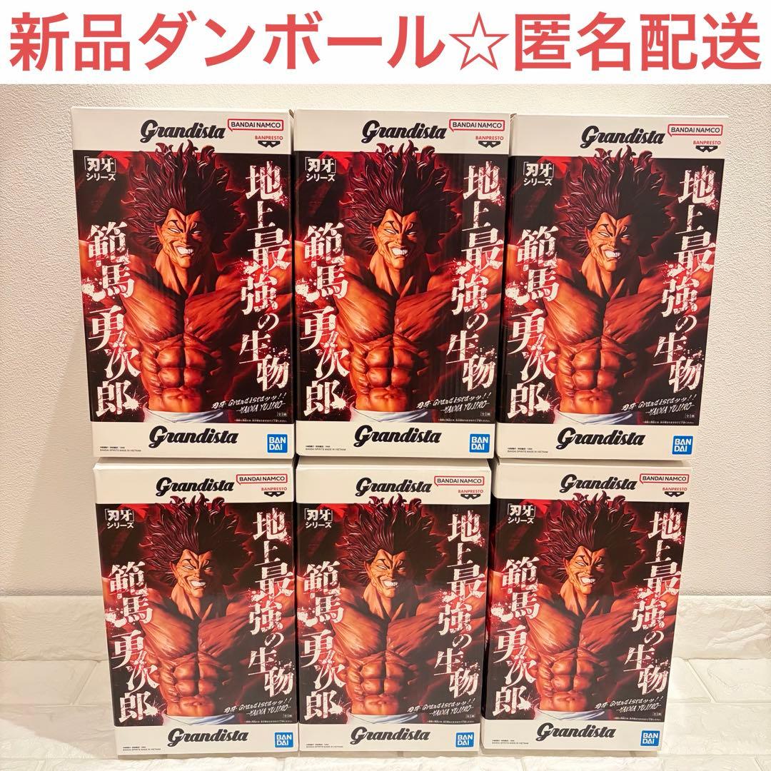刃牙　範馬勇次郎　Grandista　フィギュア　6個セット
