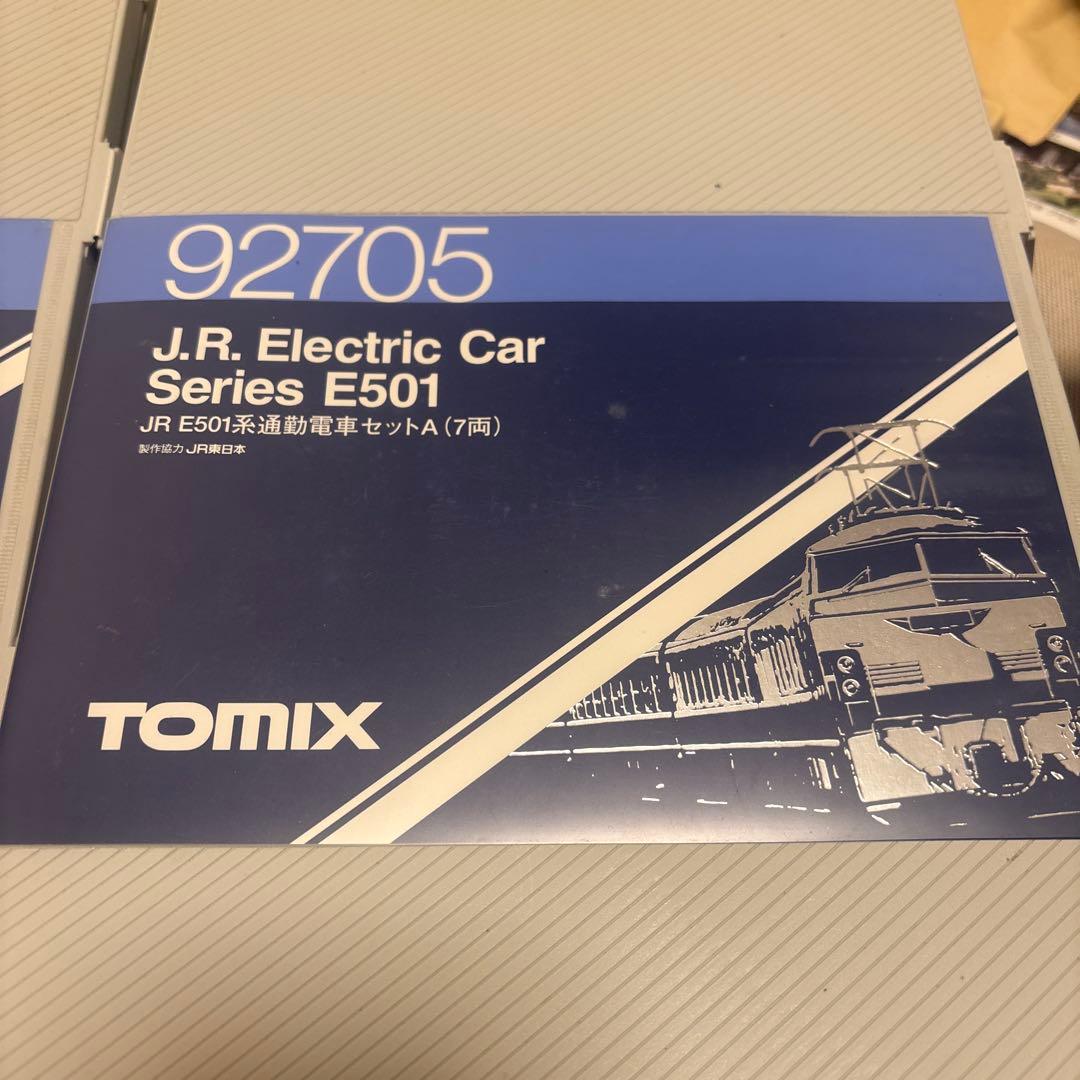 TOMIX E501系 15両セット