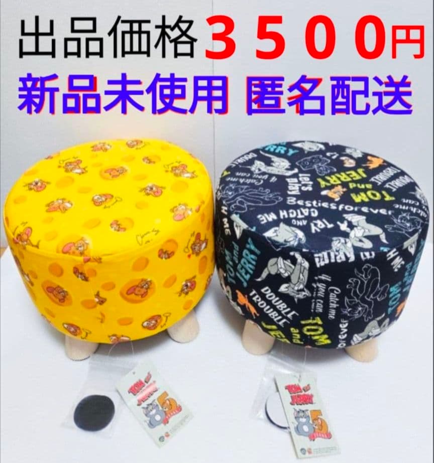 ⭐ ワンピース ⭐　双壁の覇者 ほか　２点　セット