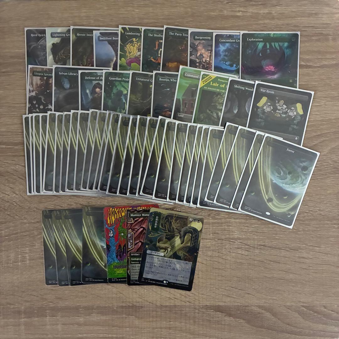 ヴォリンクレックス　フルボーダーレス統率者デッキ+サプライまとめ売り