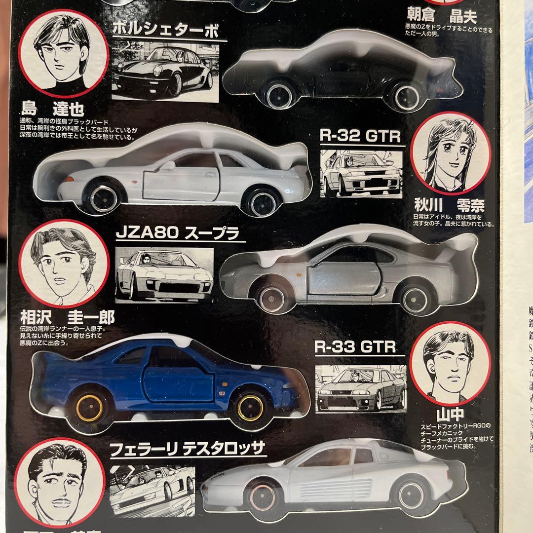 ミニカーセット ポルシェターボ R-32 GTR など