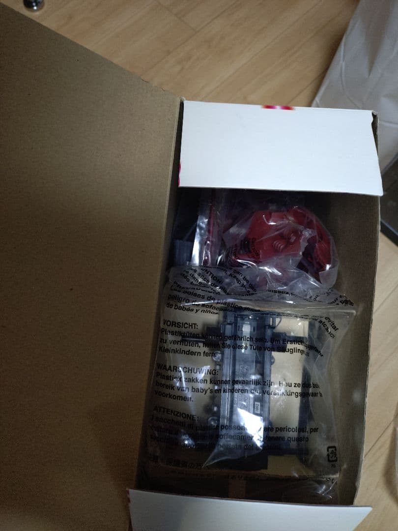 ZOIDS　ゾイド　ブラッディデスザウラー