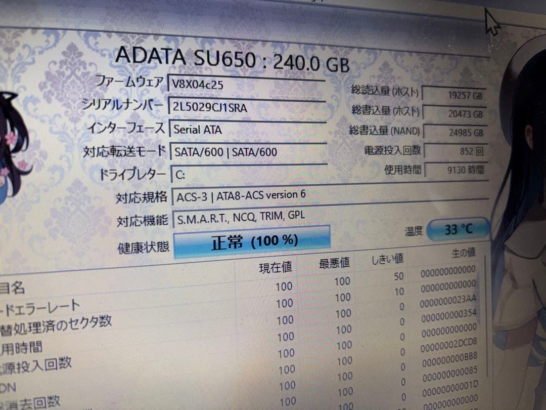 LIFEBOOK AH50/D2 i7-7700 SSD240GBメモリー8GB