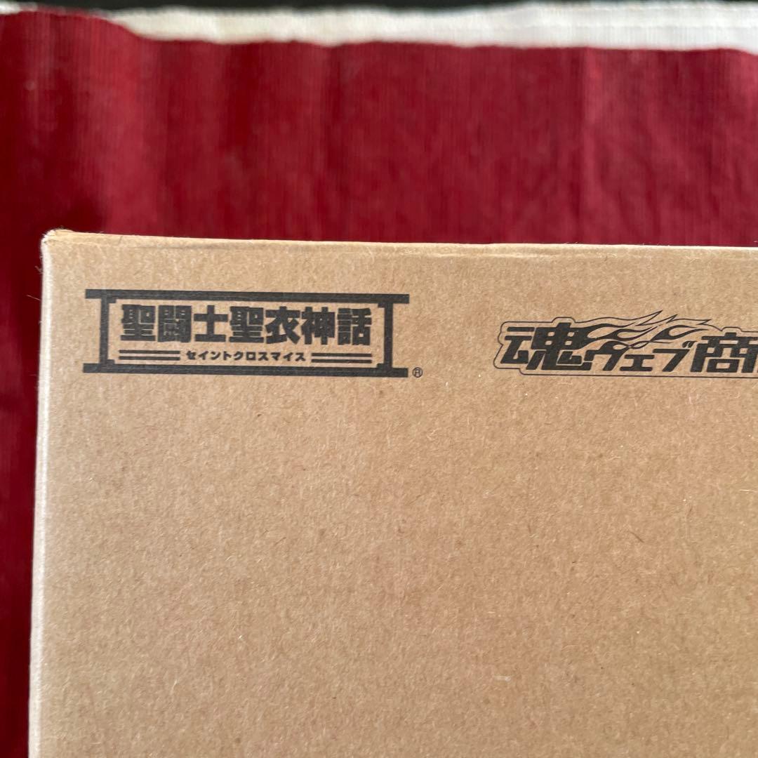 絶版新品未開封未使用品　聖闘士聖衣神話 ホエールモーゼス　プレミアムバンダイ限定