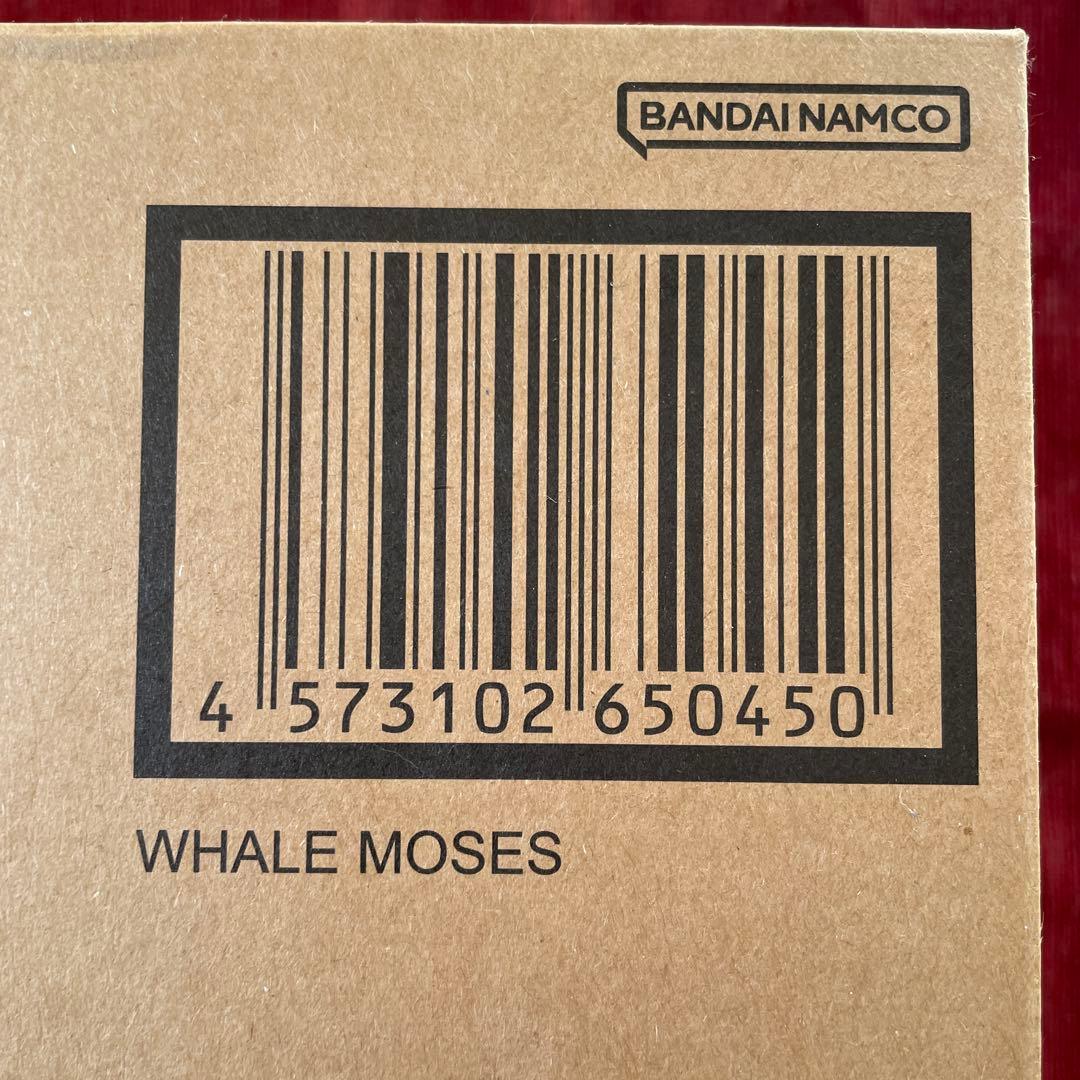 絶版新品未開封未使用品　聖闘士聖衣神話 ホエールモーゼス　プレミアムバンダイ限定