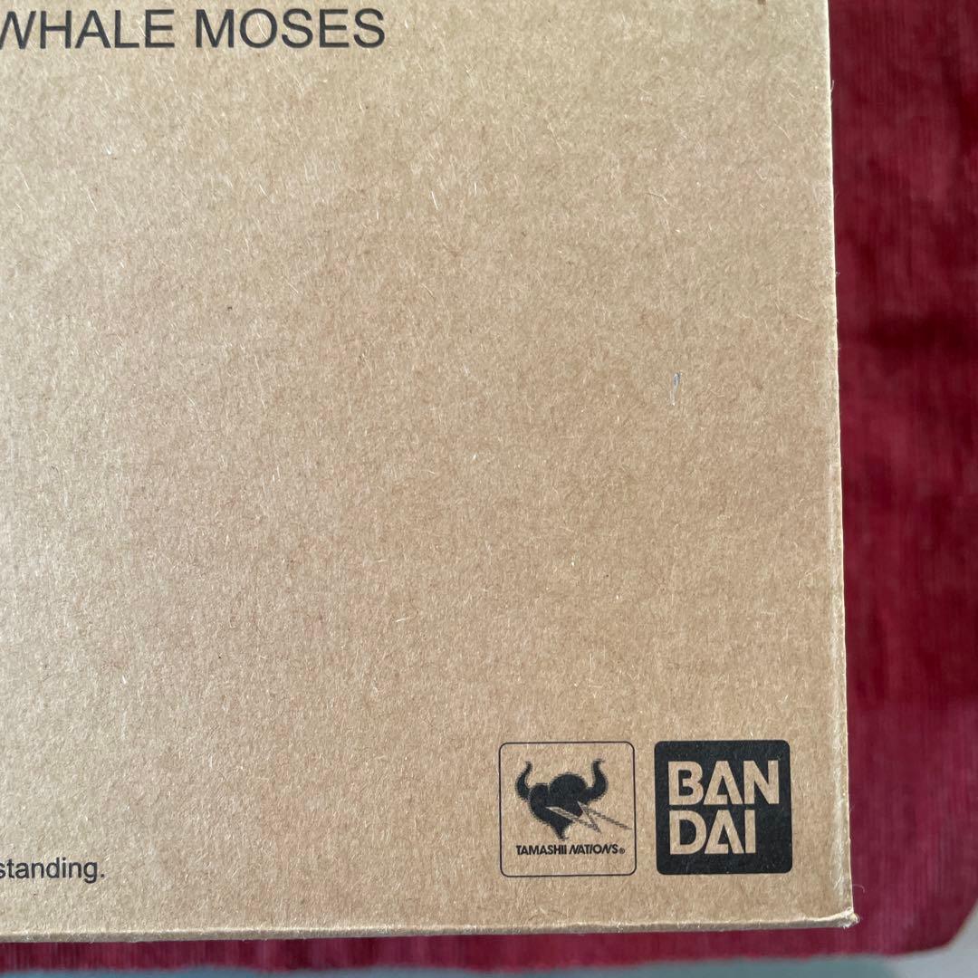 絶版新品未開封未使用品　聖闘士聖衣神話 ホエールモーゼス　プレミアムバンダイ限定