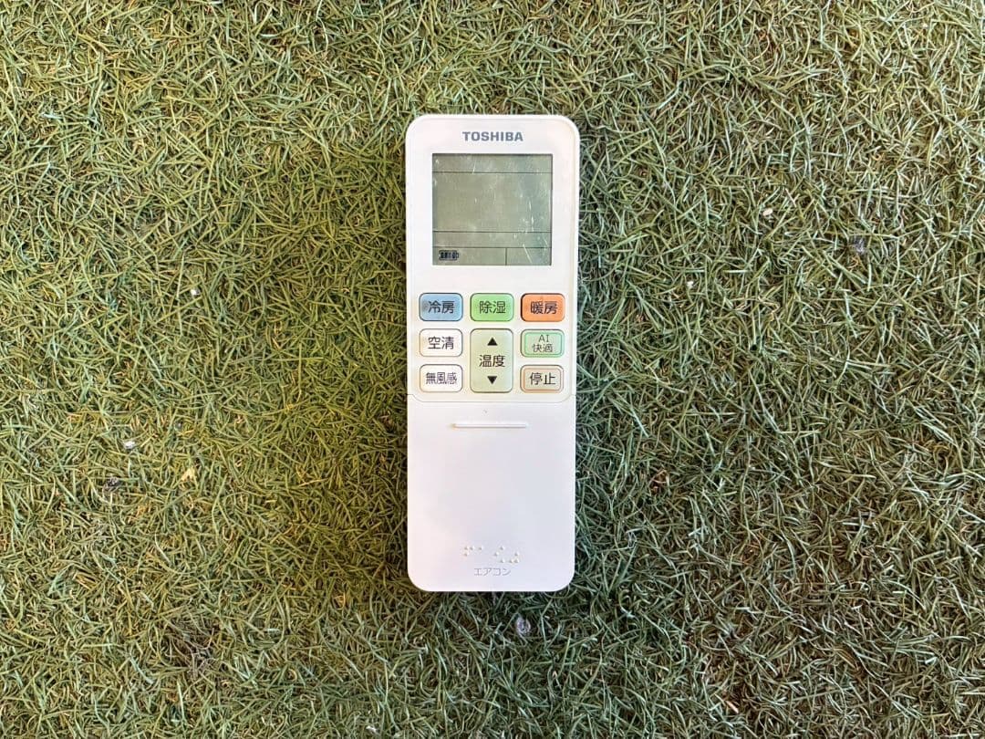 ◯2030 東芝【RAS-N221DZ (W)】2024年 6畳 エアコン 中古