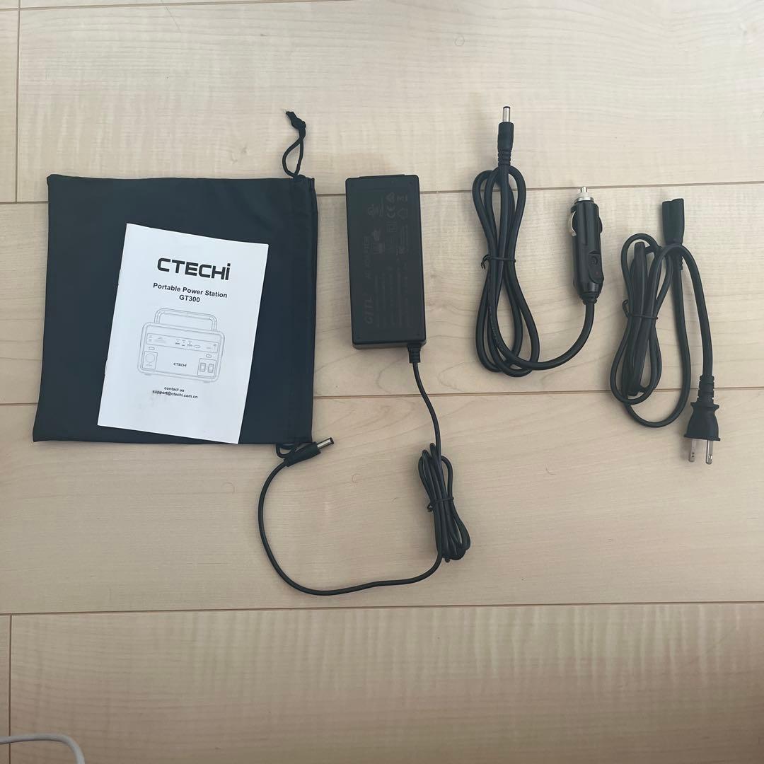 [はっさん1962 ] CTECHI ポータブル電源 ハンドル付き