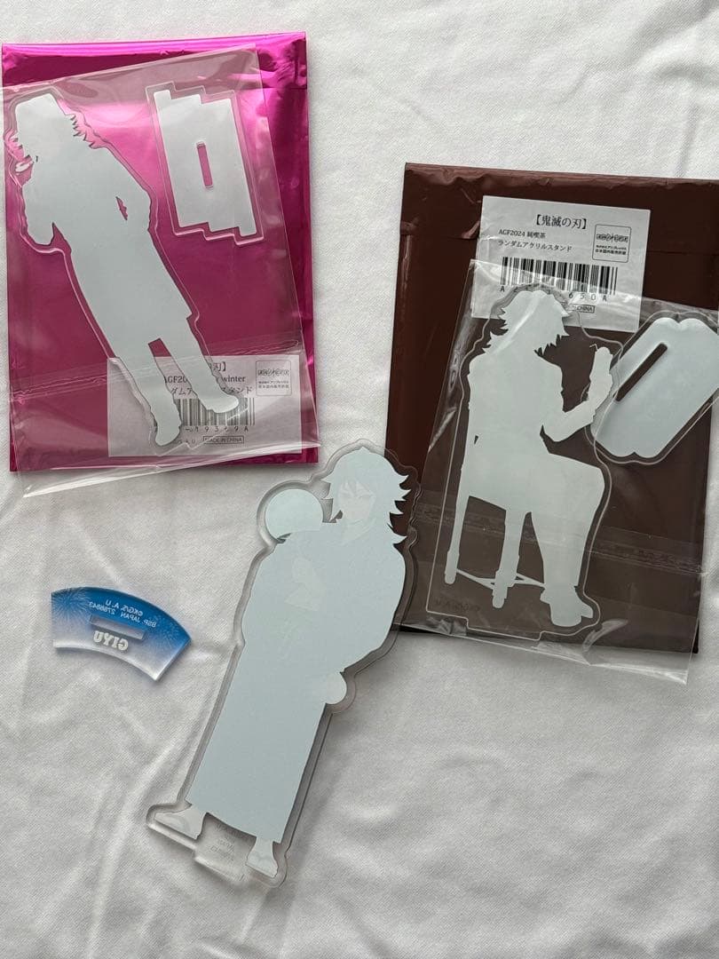 鬼滅の刃 冨岡義勇 アクリルスタンド まとめ売り