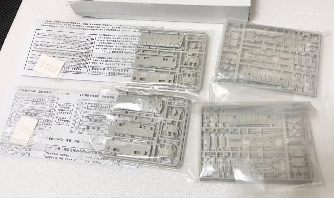 名鉄デキ400形リトルジャパンキット二箱セット