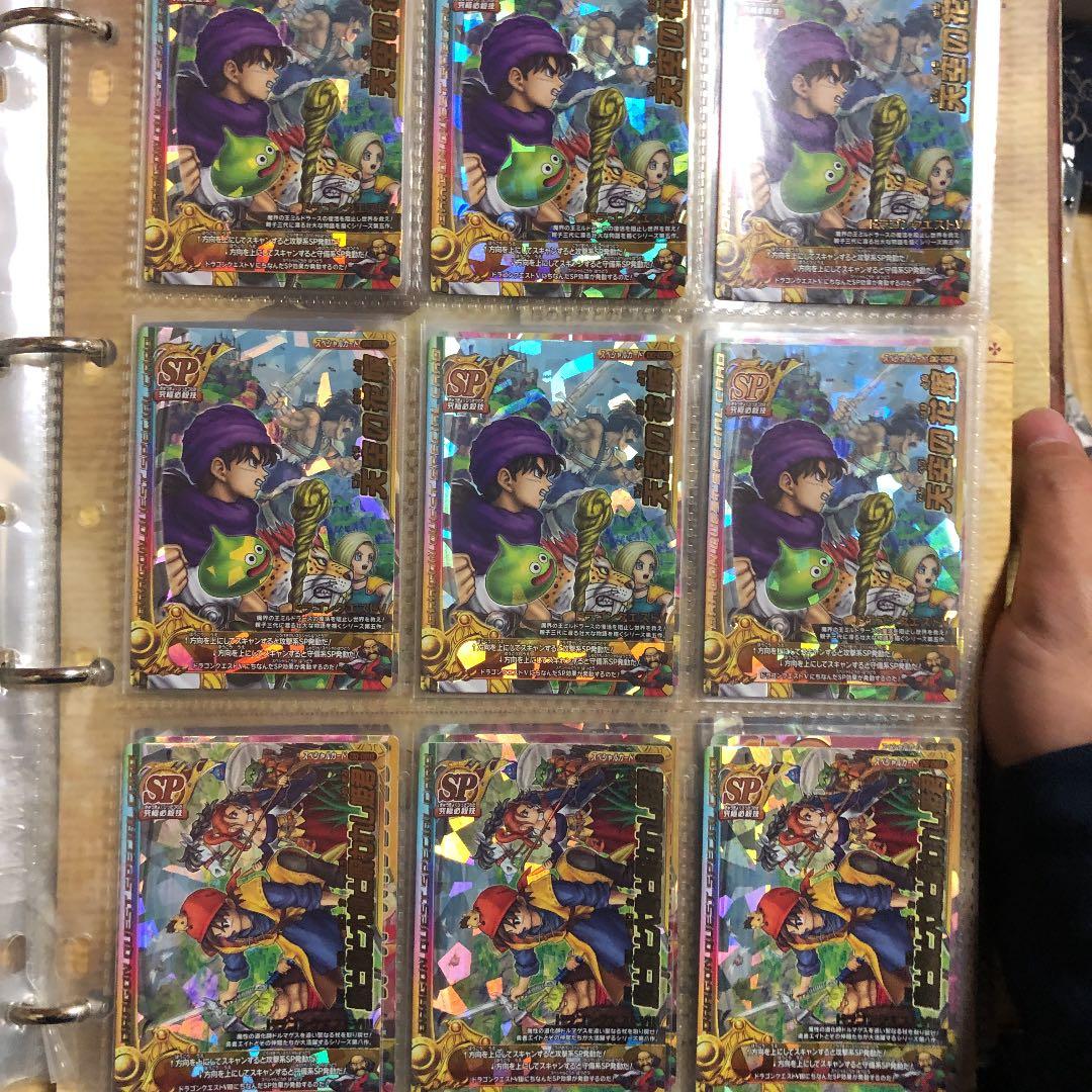 ドラゴンクエストデータカード