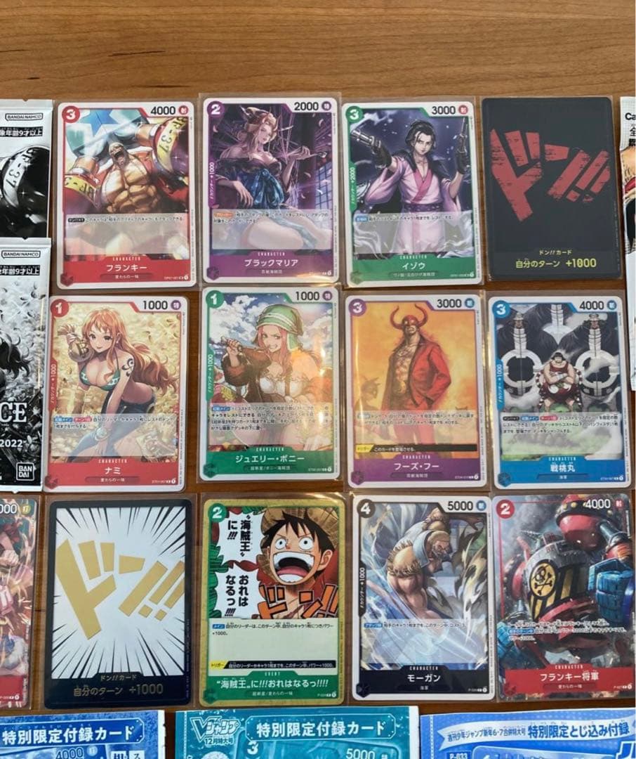 【保存版】ワンピースカードゲーム　プロモーションカード全種類コンプリート全24点