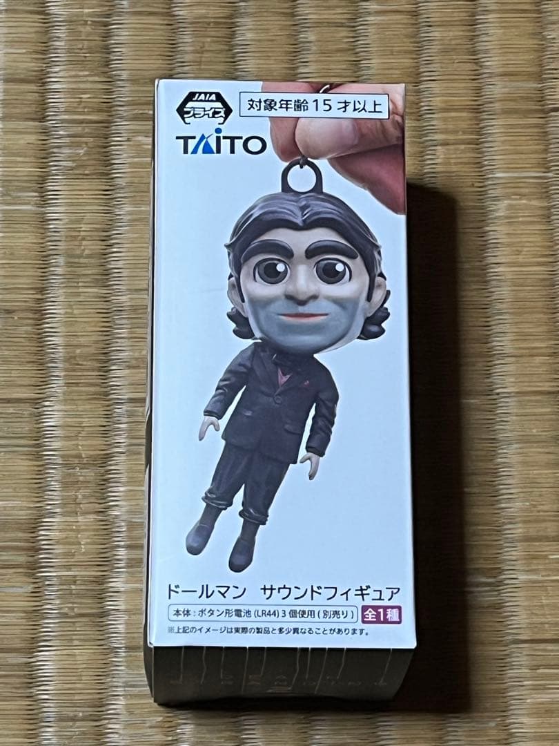 デス・ストランディング 2 サウンド フィギュア ドールマン 18個セット