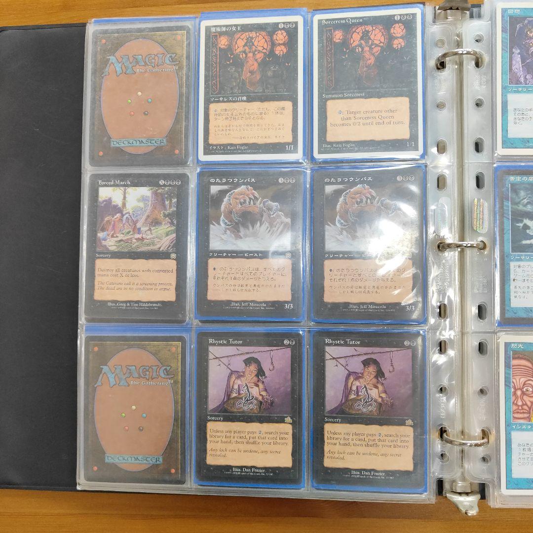 MTG まとめ売り　カードアルバム　レア　マジックザギャザリング