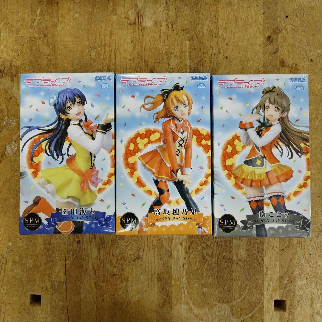 ラブライブ！ SUNNY DAY SONG フィギュアセット