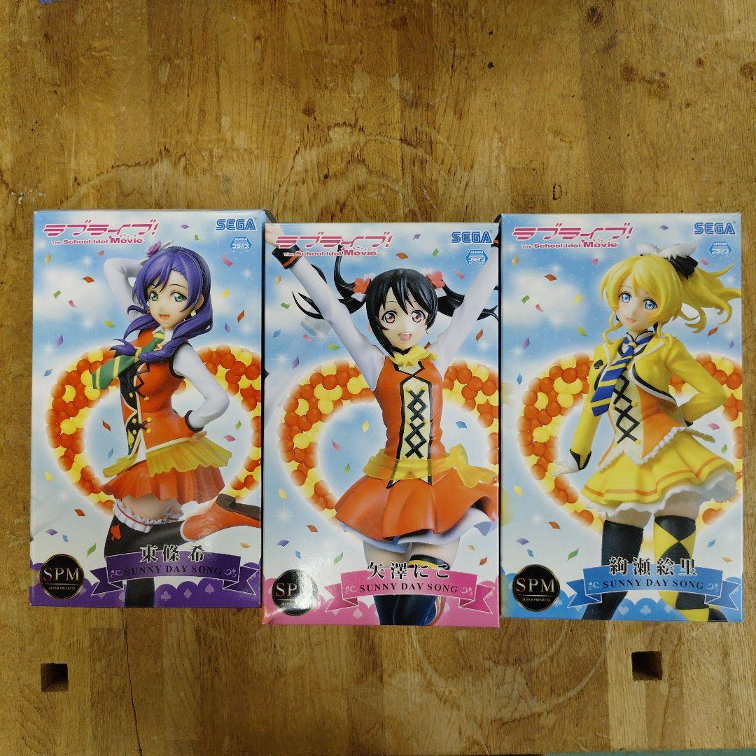 ラブライブ！ SUNNY DAY SONG フィギュアセット