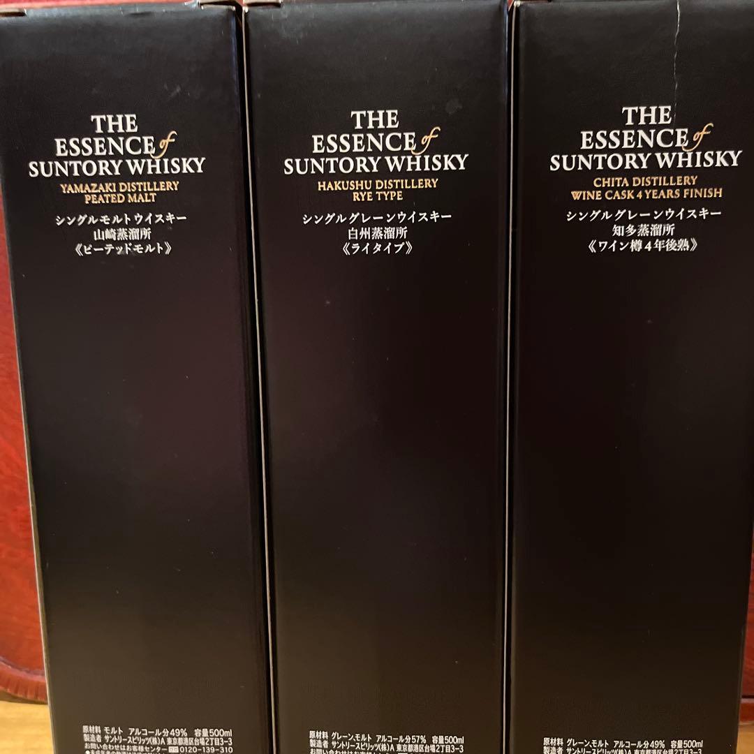 エッセンス　オブ　サントリーウイスキー　3本セット