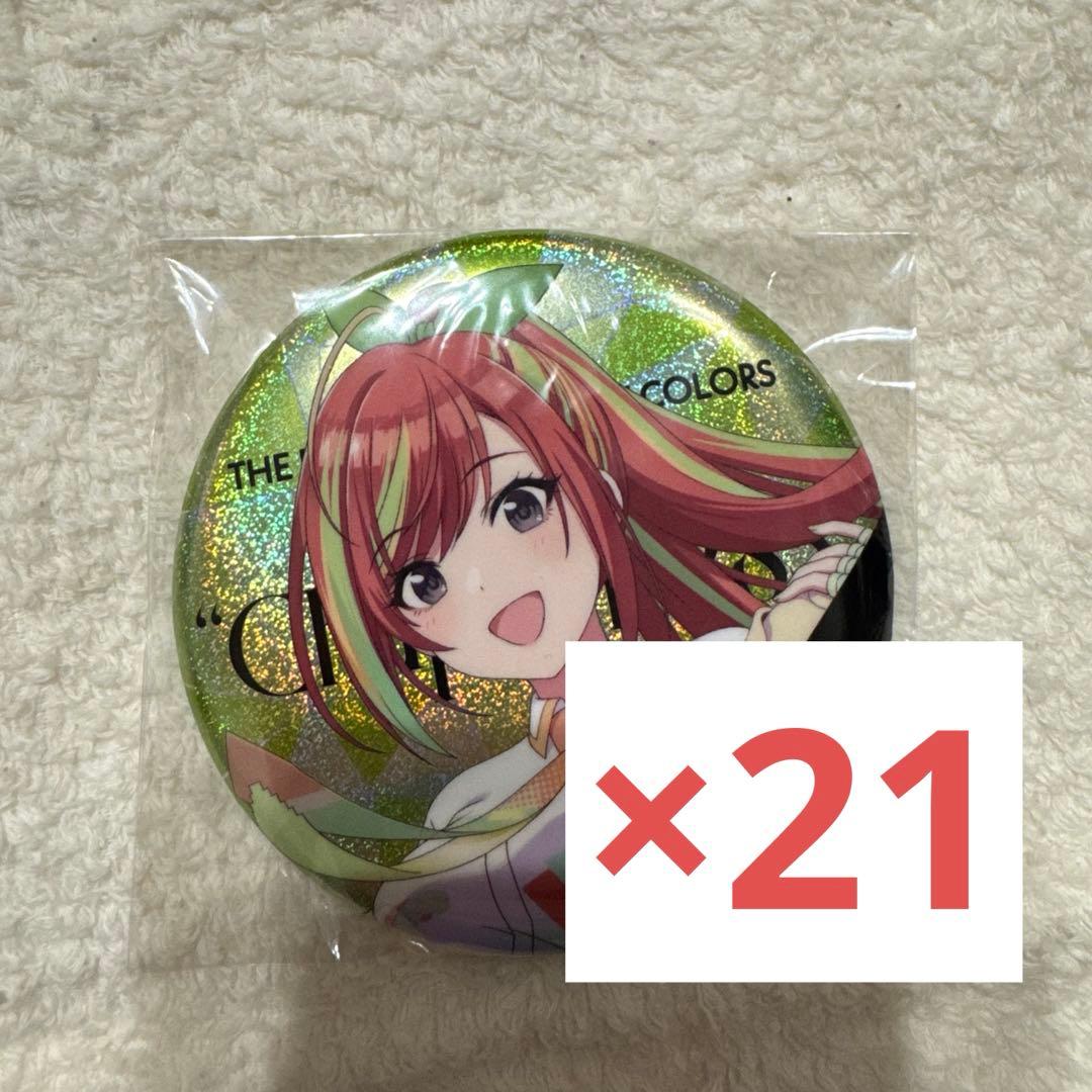 シャニマス 有栖川夏葉 グリッター缶バッジ 21点セット