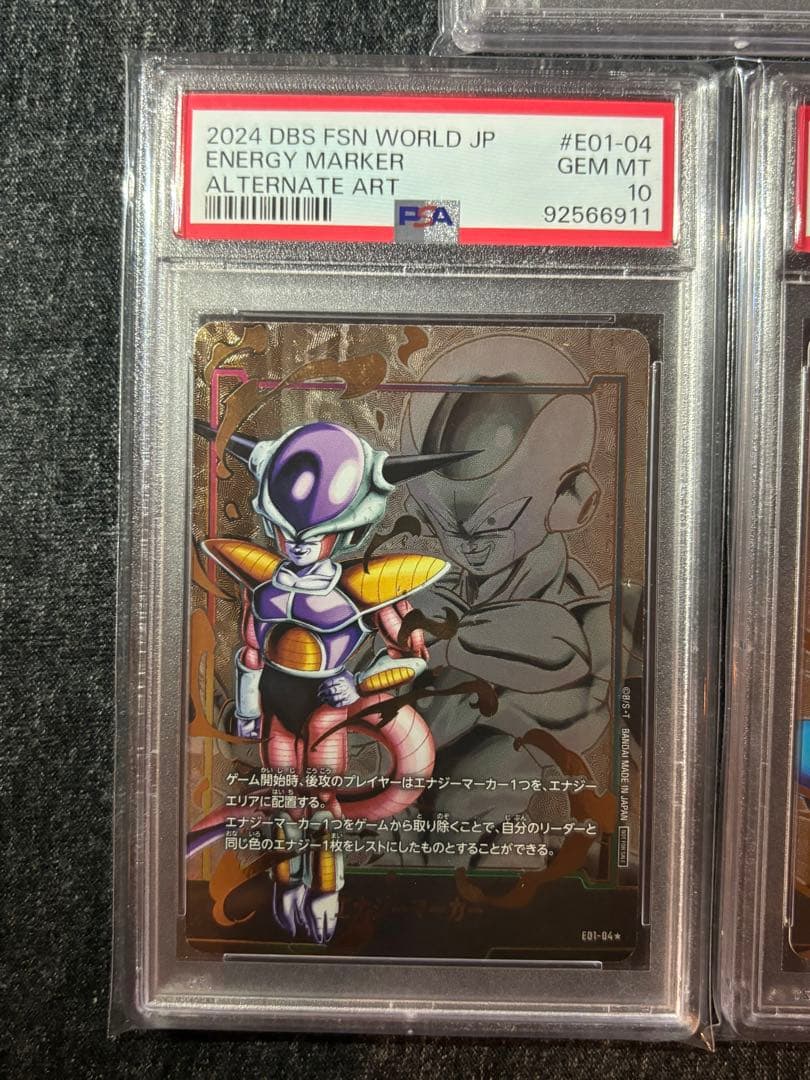 ドラゴンボール　フュージョンワールド　フリーザ　悟空　エナジーマーカー　パラレル