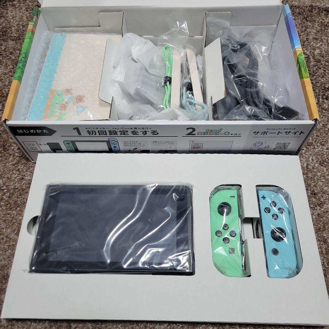 Nintendo Switch 本体　あつまれ どうぶつの森セット
