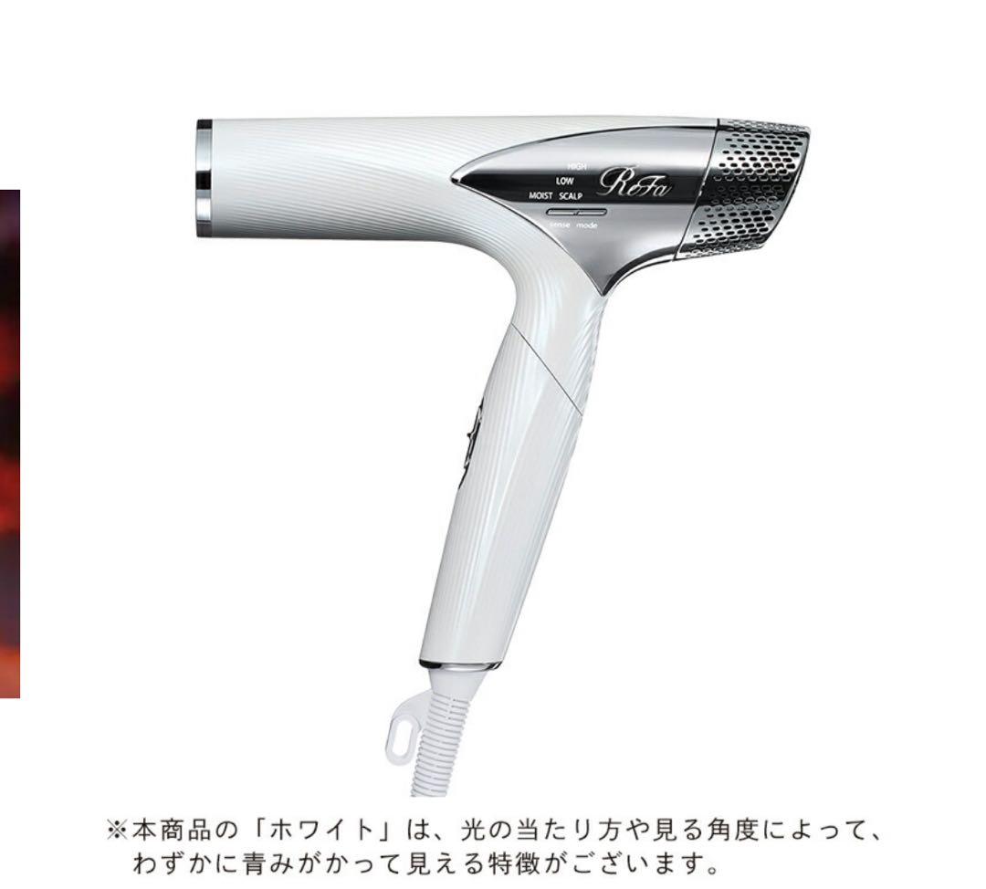 T*.様 ReFa ドライヤー ホワイト