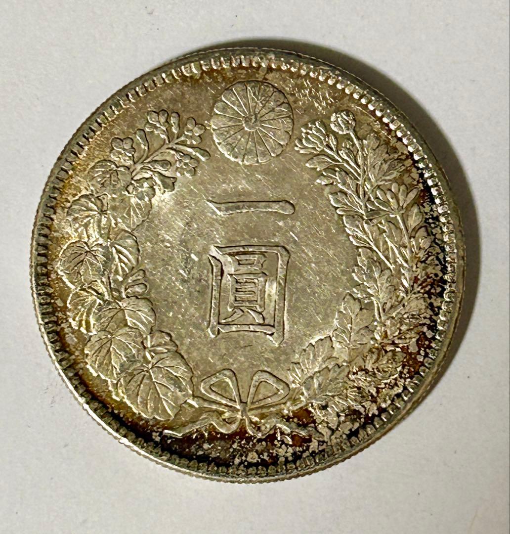 1円銀貨6枚セット① M26・28・36・38・45年 T3年　一圓銀貨　円銀