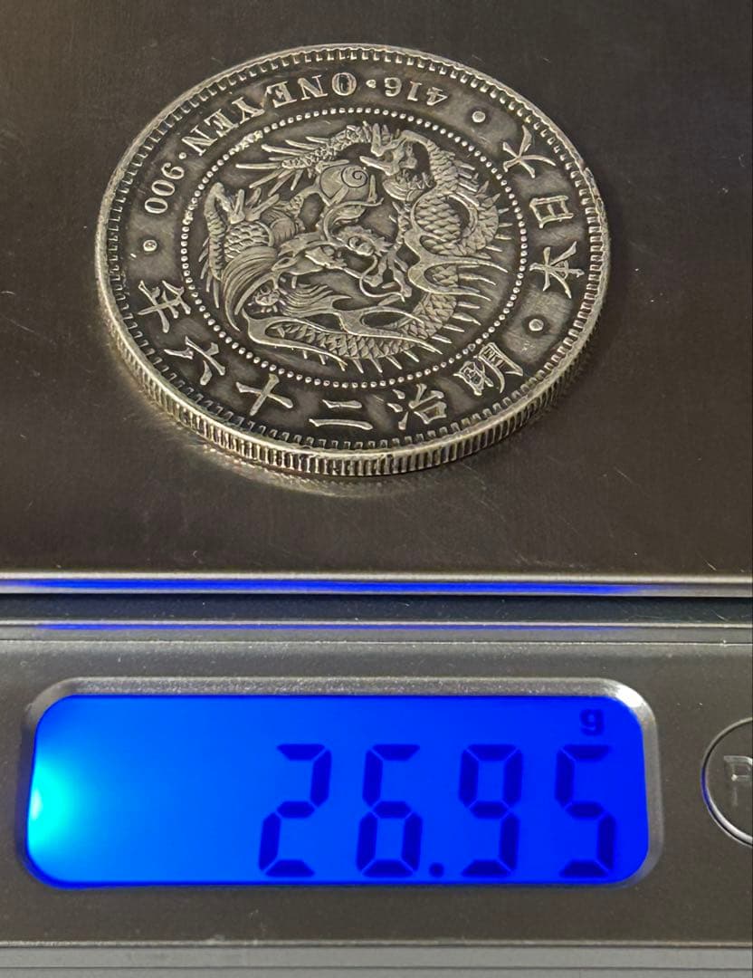 1円銀貨6枚セット① M26・28・36・38・45年 T3年　一圓銀貨　円銀