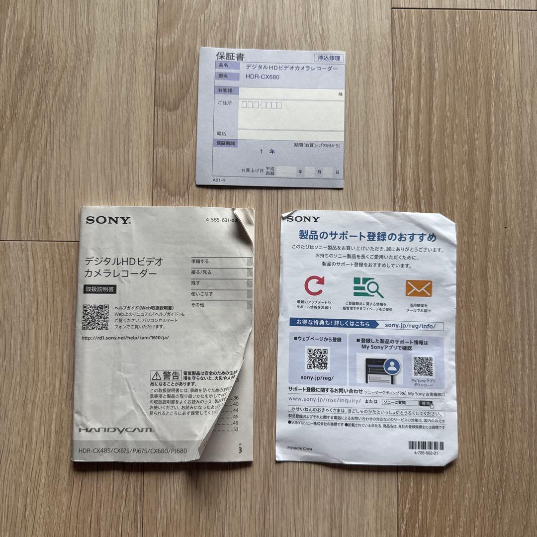優*里様 SONY HDR-CX680 ホワイト ビデオカメラ 本体