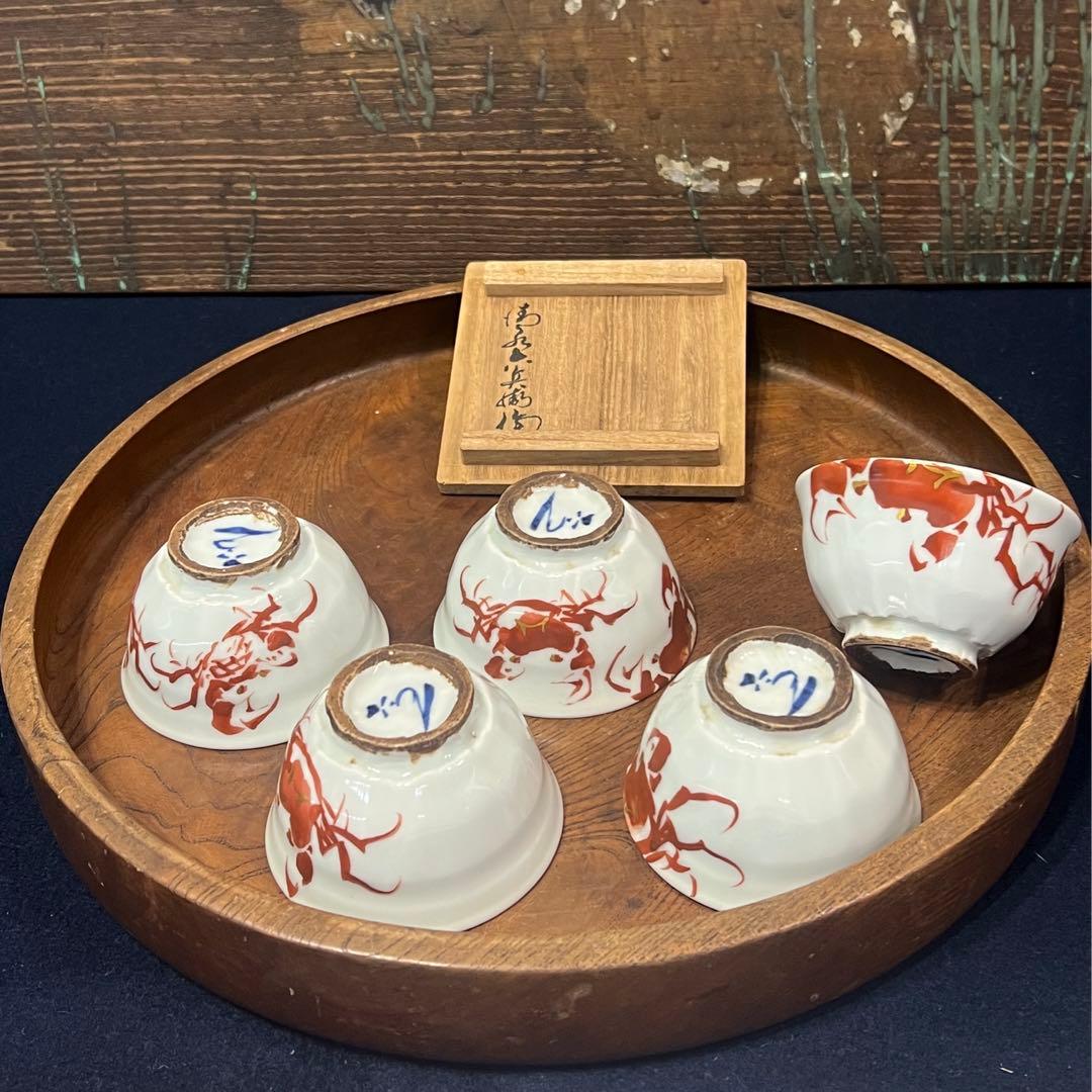 京焼  清水六兵衛 赤絵蟹 茶器