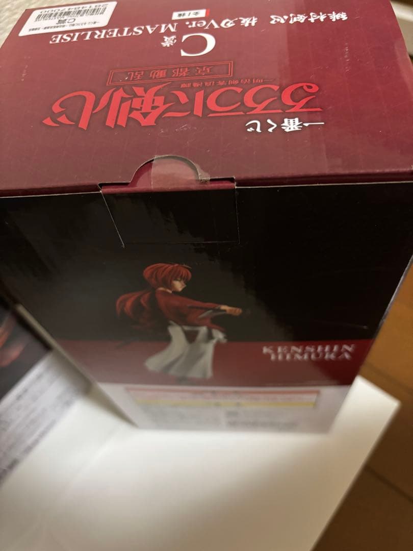 一番くじ　るろうに剣心　B賞　C賞　ラストワン　下位賞オマケ付き