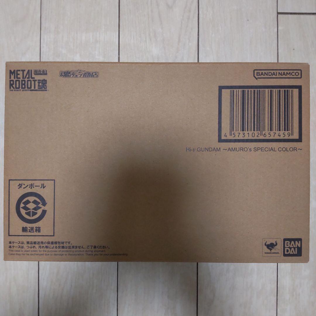 L ROBOT魂 Hi-νガンダム AMURO's SPECIAL CL