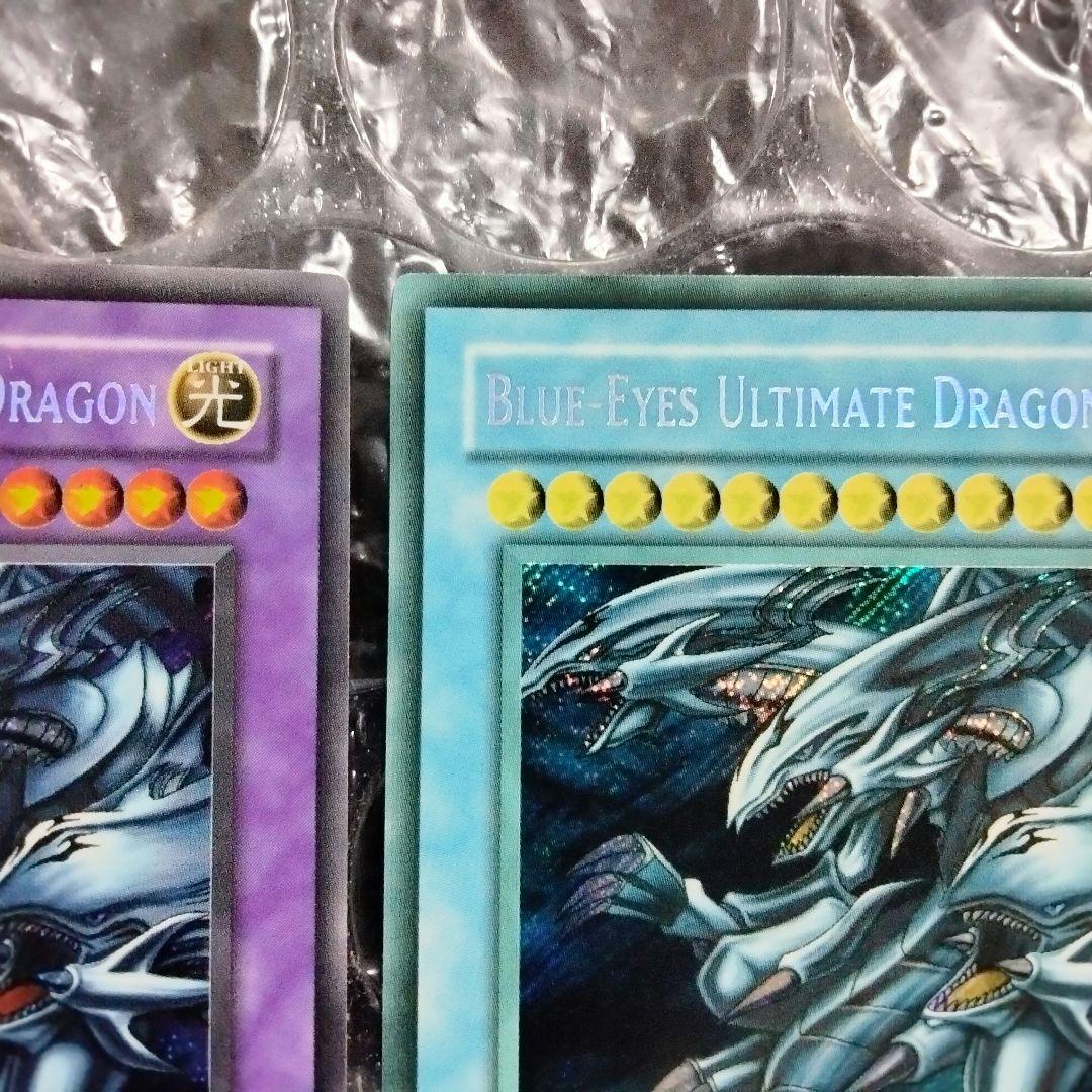 エラー max blue faded 青眼の究極竜 ブルーアイズ アルティメット