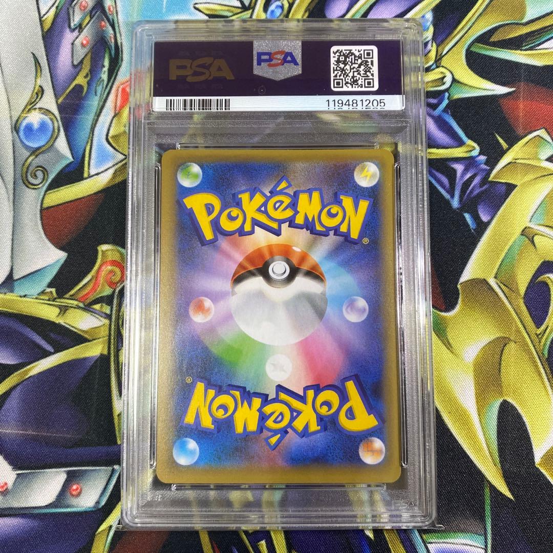 【美品】ピカチュウ 25th アニバーサリー　プロモ　psa10