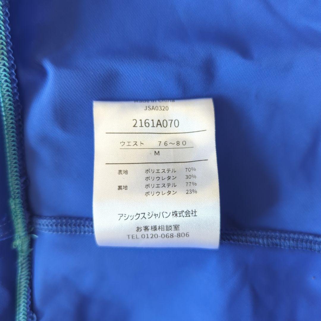 ASICS 競泳水着（競パン） Mサイズ FINA認証（未使用）